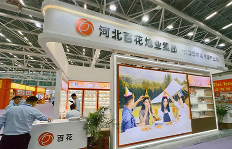 來了！百花與您相約2023第26屆中國烘焙展！